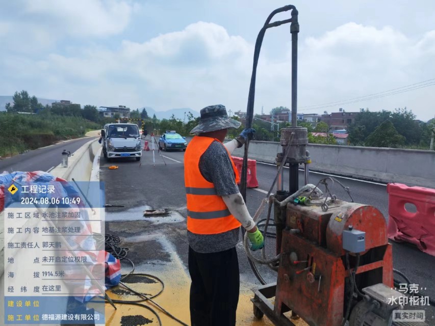 来安地基沉降注浆加固材料有哪些