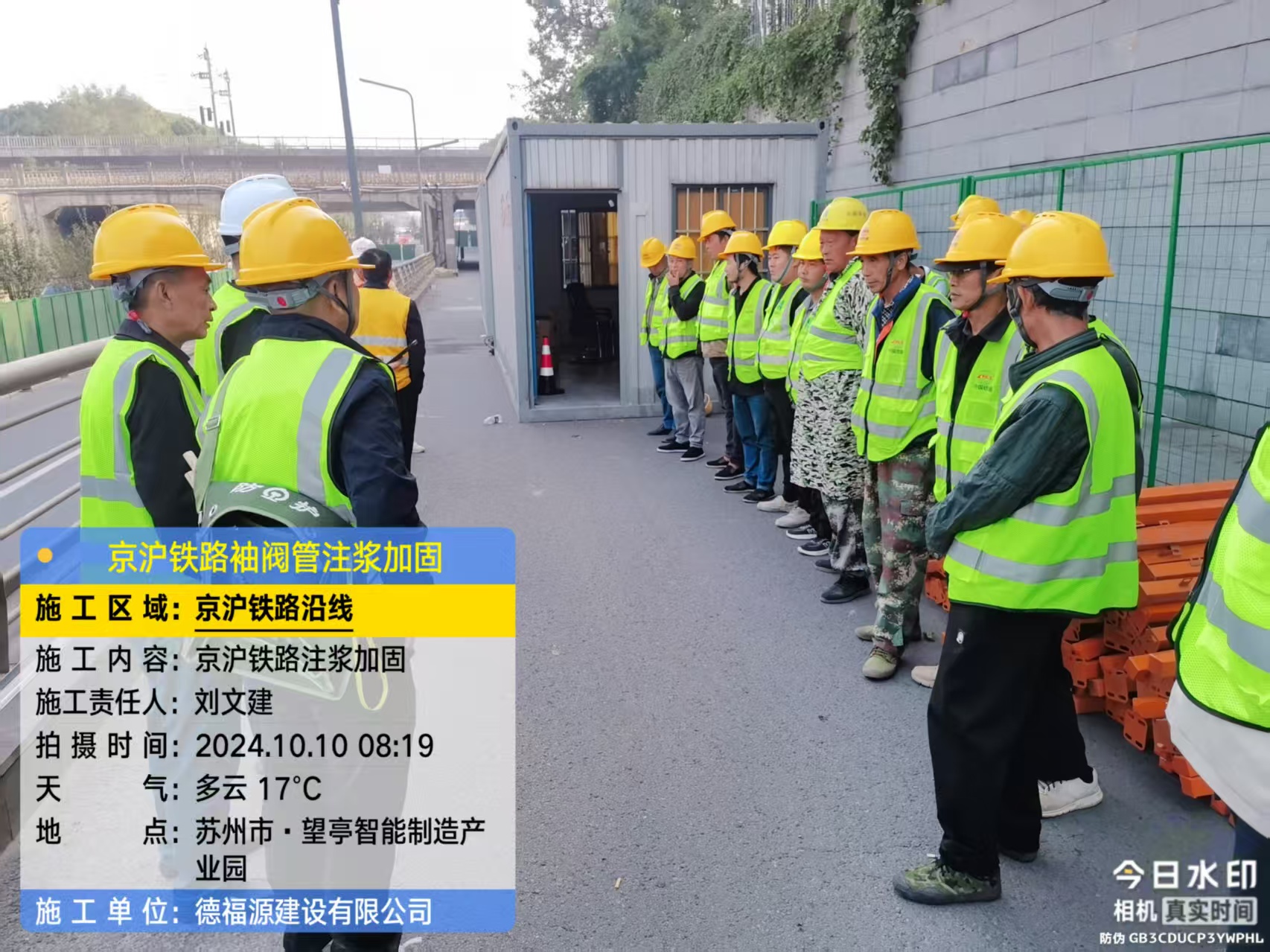 来安哪种地面沉降加固方法最有效?