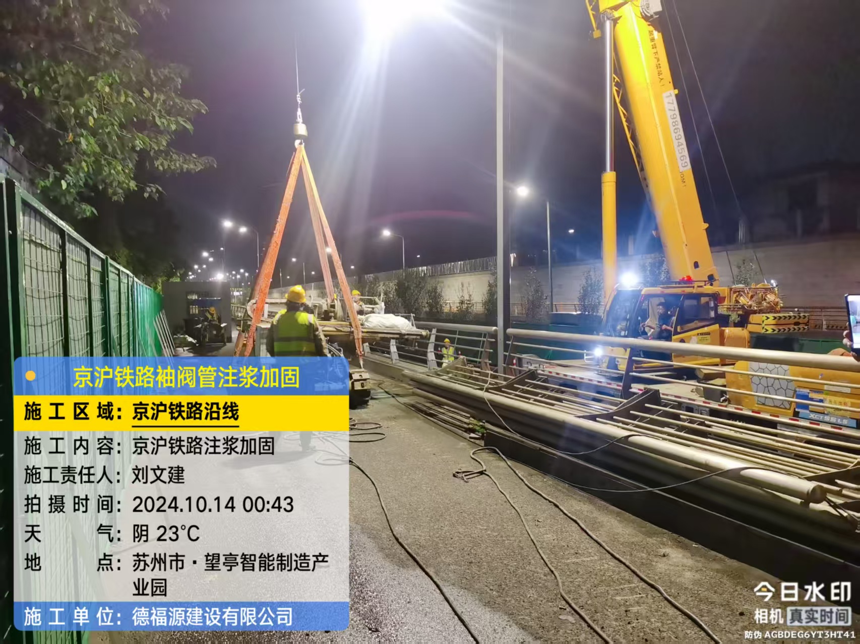 来安厂房地面沉降加固办法